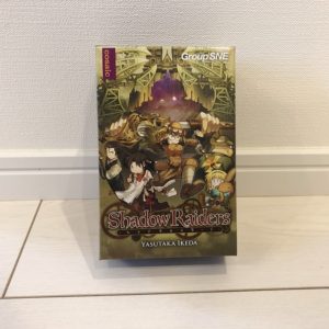 シャドウレイダーズ