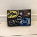 人狼specialpackege