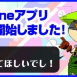 無料iPhoneアプリ”ブキチの武器みくじ” AppleStoreで配布中！